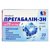 Прегабалин-ЗН капсулы твердые 75 мг №20