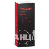 Силагра таблетки вкриті плівковою оболонкою 100 мг блістер №2