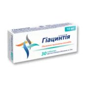 Гиацинтия таблетки покрытые пленочной оболочкой 10 мг блистер №30