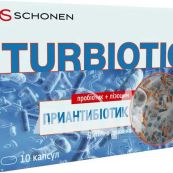 Турбиотик Приантибиотик капсулы №10