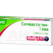 Симвастатин-Тева таблетки вкриті плівковою оболонкою 40 мг блістер №30