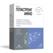 Гепастронг Аміно капсули №30