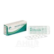 Валеріани екстракт таблетки вкриті оболонкою 20 мг блістер №50