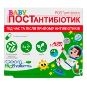 Йогурт baby постантибиотик капсулы №30