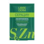 Альгінатна себорегулююча маска Librederm Серацін для проблемної шкіри 30г №1