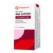 АМ-Алітер таблетки блістер 8 мг/10 мг №30
