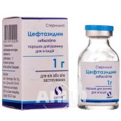 Цефтазидим порошок для розчину для ін'єкцій 1 г флакон №10