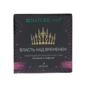 Крем ночной Nature.med Anti Age Власть над временем Timelessness моделирующий для лица и шеи 55+ питание и лифтинг 50 мл