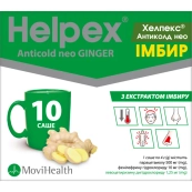 Хелпекс Антиколд Нео имбирь порошок для орального раствора саше 4 г №10