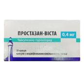 Простазан-Віста капсули з модифікованим вивільненням 0,4 мг блістер №30