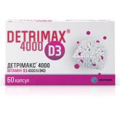 Детрімакс 4000 капсули 150 мг блістер №60