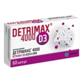 Детрімакс 4000 капсули 150 мг №60