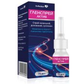 Гленспрей актив спрей назальний дозований суспензія флакон 75 доз з насосом-розпилювачем