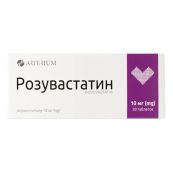 Розувастатин таблетки покрытые пленочной оболочкой 10 мг блистер №30