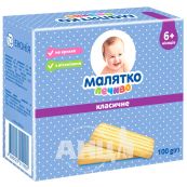 Печенье детское Малятко классическое 100 г