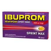 Ібупром Спринт Макс капсули м'які 400 мг №10