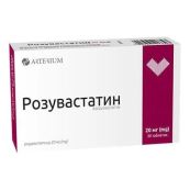 Розувастатин таблетки 20 мг №30