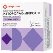 Кеторолак-Мікрохім розчин для ін'єкцій 3% ампула 1 мл №10