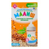 Сухая молочная смесь Малыш с гречневой и овсяной мукой быстрого приготовления 350 г