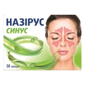 Назірус синус капсули 370 мг №30