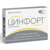 Цінфорт капсули №20