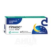 Гіпнос таблетки 15 мг №20