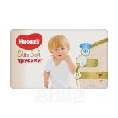 ПОДГУЗНИКИ-ТРУСИКИ HUGGIES ELITE SOFT РАЗМЕР 6 №32 Kimberly-Clark