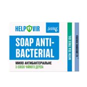 Мыло твердое Helpivir антибактериальное 70 г