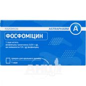 Фосфоміцин гранули саше 3 г №1