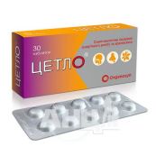 Цетло 5 мг таблетки №30
