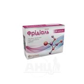 Фрідіаль капсули №20