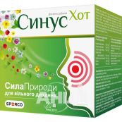 Синус Хот порошок саше №20
