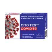 Тест швидкий для діагностики коронавирусной інфекції cito test Covid-19 №1