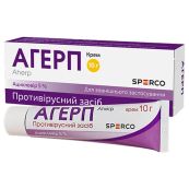 Агерп крем 5% туба 10 г