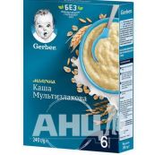 Дитяча каша Gerber молочна мультизлакова 240 г
