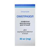 Омепразол 40 мг флакон №1