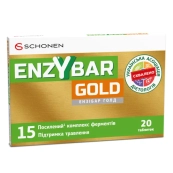 Ензібар Голд таблетки №20