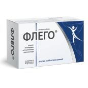 Флего суспензія для перорального застосування стік 15 мл №20