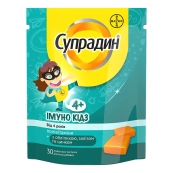 Супрадин Імуно Кідз пастилки жувальні №30