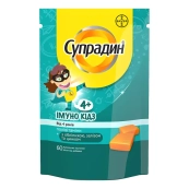 Супрадин Імуно Кідз пастилки жувальні №60