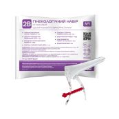 Гінекологічний набір 2В стерильний одноразовий №1