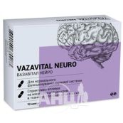 Вазавітал нейро капсули №30