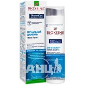 Шампунь Bioxsine DermaGen проти лупи 300 мл