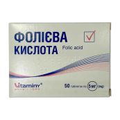 Фолієва кислота таблетки 5 мг №50