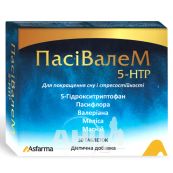 Пасівалем 5-HTP таблетки №30