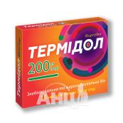 Термидол капсулы 200мг №10