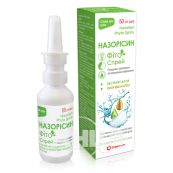 Назорисин фито спрей для носа 50 мл