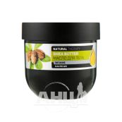 Масло ши для тела Dr. Sante Natural Therapy 160 мл