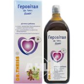 ГЕРОВИТАЛ ПЛЮС 700 МЛ /ДР.ТАЙСС/ Naturwaren