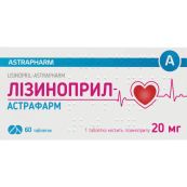Лизиноприл таблетки 20 мг №60